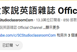 爬蟲擷取YT影片資訊和影片字幕