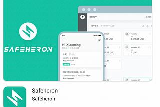 Safeheron Android V1.1.1: Manage Your Business on Android Devices