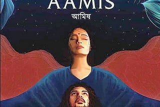 Aamis — The Ravening; A story of Carnal Love