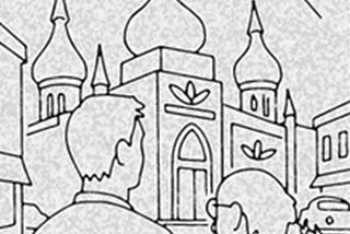 Lessons from Grandpa: The Corn Palace and the Neutrino
