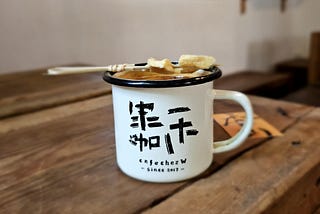 Exploring Shanghai’s Cafe Culture: The Future of Coffee?