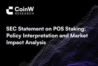 SEC Statement on POS Staking: Policy Interpretation and Market Impact Analysis