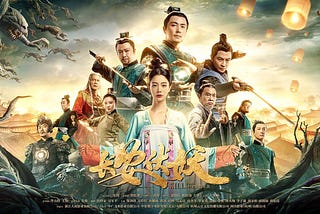 !中国电影!➡长安伏妖 — 2021-HD ||半岛|| 完整版本 (HK)^~完整版本~^高清电影~在线观看~