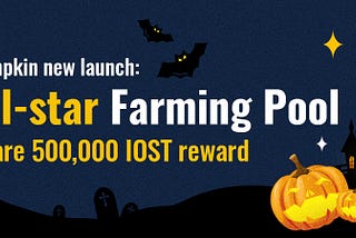 Pumpkin 🎃 All-Star Mining Pool is Here! Join now & Share 500,000 IOST Airdrop Rewards!