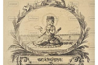 First Ever Printed Images of Bengal