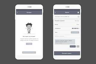 UX-кухня: Разговорчивый напарник по продуктивности Try&More
