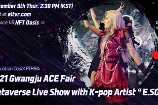 snowDAQ was invited to the Ace Fair held in Gwangju in September 2021.