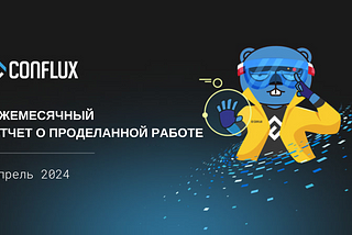 Ежемесячный отчет о проделанной работе — апрель 2024 г.