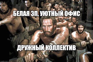 Айтишные зарплаты в Калининграде