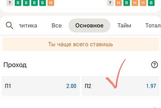 Прогноз на матч Уругвай — Бразилия