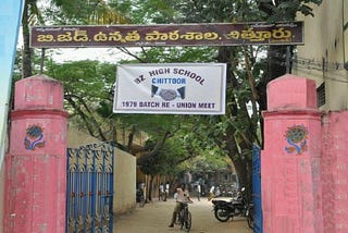 Obituary — Bangaru Zamindar (BZ) High School, Chittoor (1883–2021)