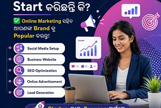 🚀 New Business Start କରିଛନ୍ତି କି?
 ତାହେଲେ ଆପଣଙ୍କ Brand କୁ Online ରେ Popular କରିବାର ସମୟ ଆସିଗଲା! 🌐✨