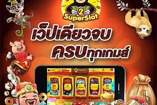 SuperSlot
