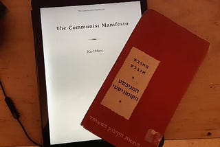 The Communist Manifesto should be taught in schools