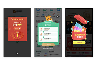 Animated Pop-ups that greet you when using Chinese apps