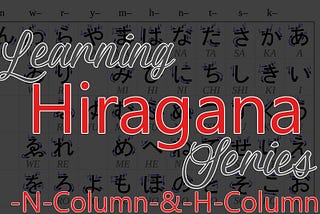 Learning Hiragana Series — Lesson 5: The N-Column & The H-Column