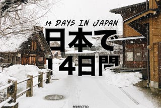 14 DAYS IN JAPAN| เที่ยวญี่ปุ่นกับช่างภาพ.. นัวร์ๆใน 14 วัน