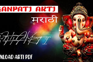 Ganpati Aarti in Marathi | Download Best PFD