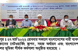 Easy to Access Online Dinajpur News Bangla