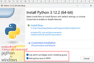 已在 Windows11 卸載 Python 了，但還是無法重新安裝 Python，怎麼辦?