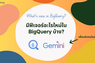 What’s new in BigQuery ? (2024)