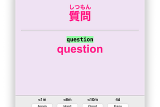 A Simple Guide to Making Cute & Effective Japanese Flashcards in Anki
