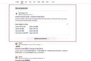 從零開始用 Claude：Claude Desktop & Claude Code 安裝完整教學