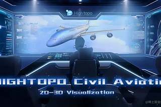 Hightopo Smart Civil Aviation Management System