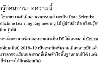 รีวิวชีวิตตัวเองในปี 2020–21