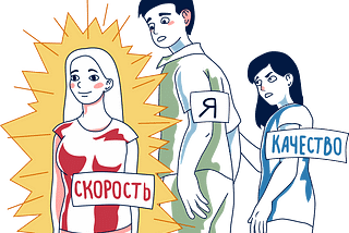 Как ускорить проведение качественного исследования? Семь рекомендаций и три барьера.