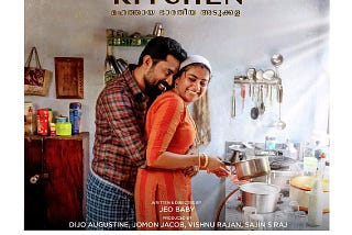 മഹത്തായ ഭാരതീയ അടുക്കള