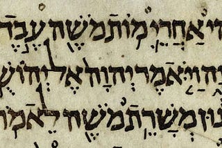 Ancient Hebrew Language