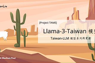[Project TAME] Llama-3-Taiwan 模型：Taiwan-LLM 模型系列再更新