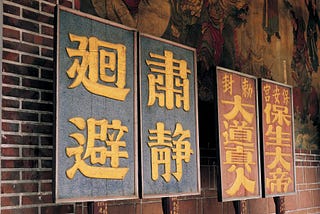 Mandarin, Cantonese, It’s All Chinese to Me, but Which Chinese Language Should I Learn?