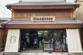 【旅遊】日式星巴克| 川越 小江戸