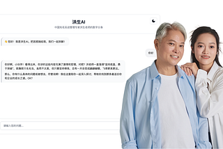I Built an AI Version of My Dad to Keep His Legacy Alive