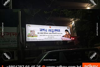 Best Profile Lights Box Advertising in Dhaka BD