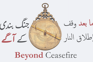 Beyond Ceasefire: An End to the Muslim Century of Humiliation
