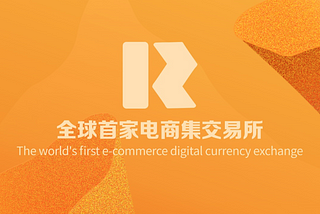 About CoinRui Exchange