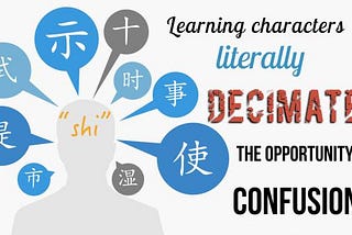 Can You Teach Yourself Chinese?