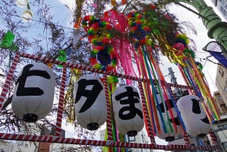 The Tanabata Festival