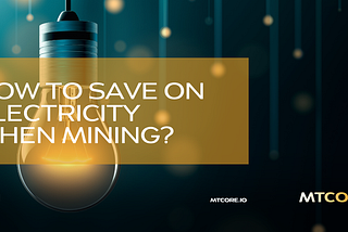 How to save on electricity when mining?