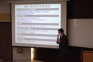 接軌職涯的必勝秘笈：晉麗明人物專訪｜2023 政大徵才月