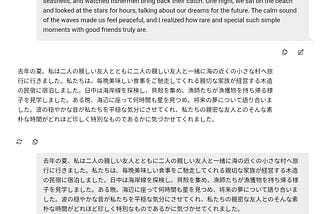 Small lm will find it’s use in edge devices like mobile phones and tablets.