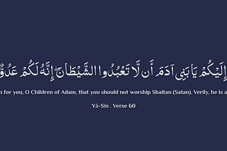 Islamic Perspective: Mediation vs. Drugs — Which is the Shortest Way to Lose Your Mind?