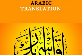 Glossary Development for Arabic Translation