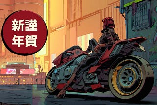 My experience with cyberpunk 2077