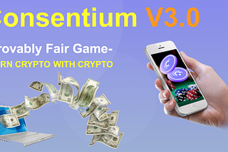 Consentium V3.0 Update: New Game Mechanism 嘉信 V3.0更新: 新的游戏机制