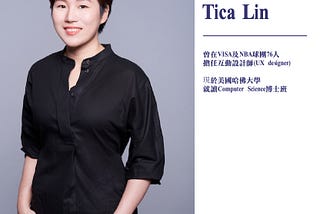 《Sports Talk》NBA 76人球團 互動設計師Tica Lin 教會我們的事
