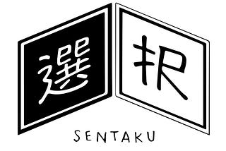 inside the sentaku ⎪artefact